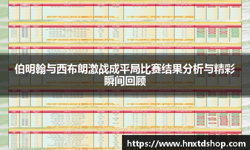 星空·综合体育官方网站