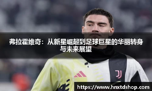 星空·综合体育