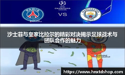 星空·综合体育中国官网